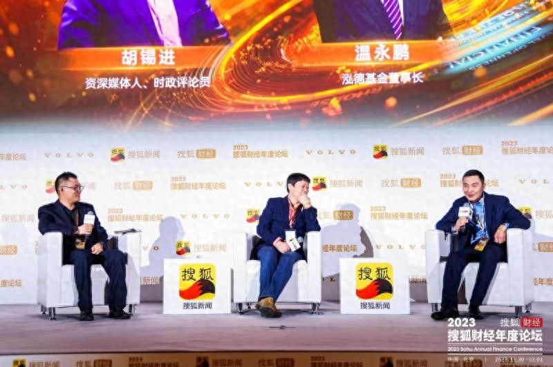 房地产税势在必行_搜狐论坛 我家理财_2023搜狐财经年度论坛