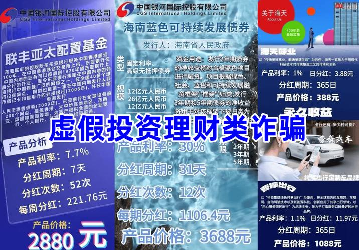 新型微传销女性牵涉情况_香港中炎投资集团理财骗局 利用网络平台传销_资金盘传销及网络传销曝光名单