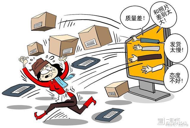 淘宝发生退货,库存会自动加上吗 淘宝规则_淘宝频繁退货影响_淘宝退货限制账号
