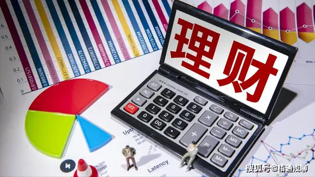 100万理财规划_百万理财_100万资金如何分配