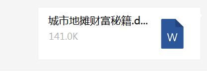 法院干警摆地摊合法性_业余时间做微商属于经商吗_公务员摆地摊规定