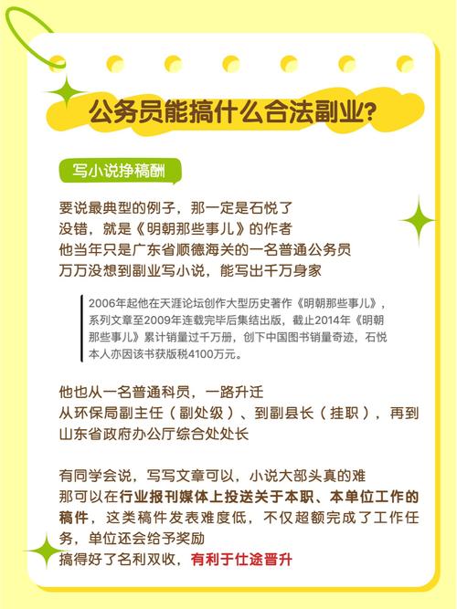业余时间做微商属于经商吗_公务员摆地摊规定_法院干警摆地摊合法性
