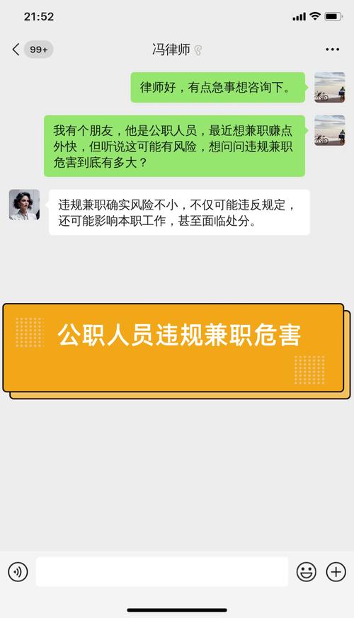 业余时间做微商属于经商吗_法院干警摆地摊合法性_公务员摆地摊规定
