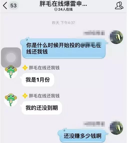 沃客理财 诈骗案 50亿庞氏骗局_沃克理财是真是假