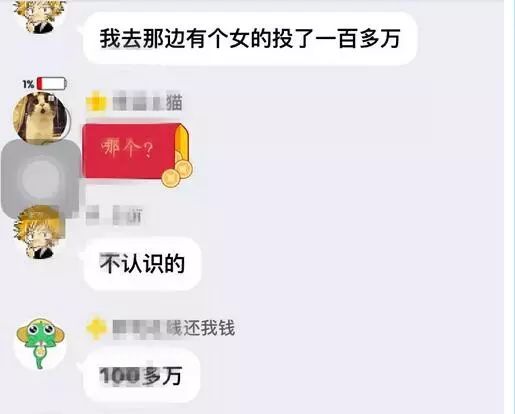 沃克理财是真是假_沃客理财 诈骗案 50亿庞氏骗局