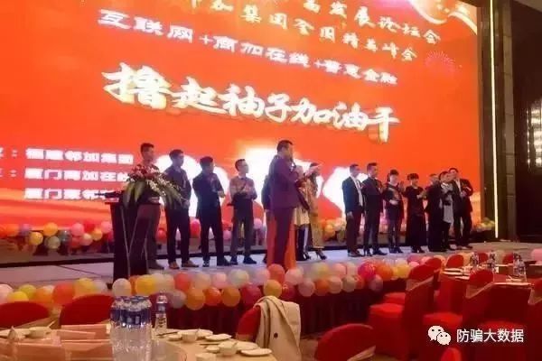 沃克理财是真是假_沃客理财 诈骗案 50亿庞氏骗局