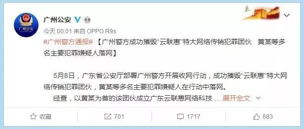 沃克理财是真是假_沃客理财 诈骗案 50亿庞氏骗局
