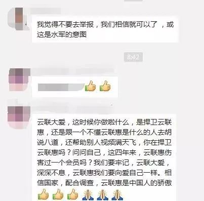 沃客理财 诈骗案 50亿庞氏骗局_沃克理财是真是假