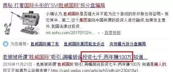 沃克理财是真是假_沃客理财 诈骗案 50亿庞氏骗局