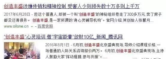 沃客理财 诈骗案 50亿庞氏骗局_沃克理财是真是假
