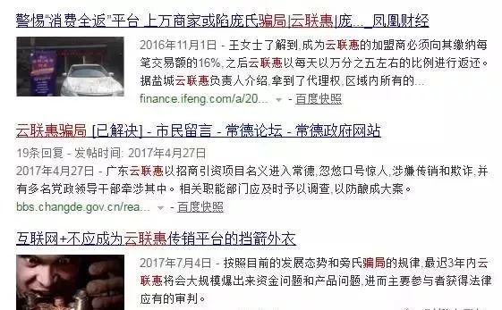 沃克理财是真是假_沃客理财 诈骗案 50亿庞氏骗局