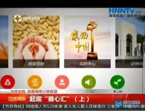 沃客理财 诈骗案 50亿庞氏骗局_沃克理财是真是假