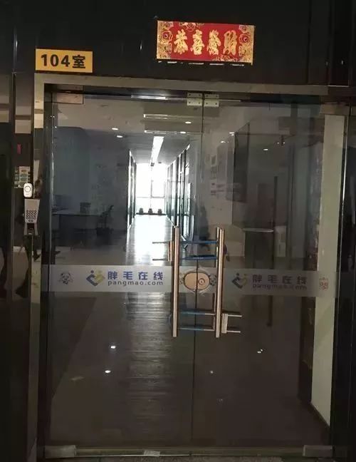 沃客理财 诈骗案 50亿庞氏骗局_沃克理财是真是假