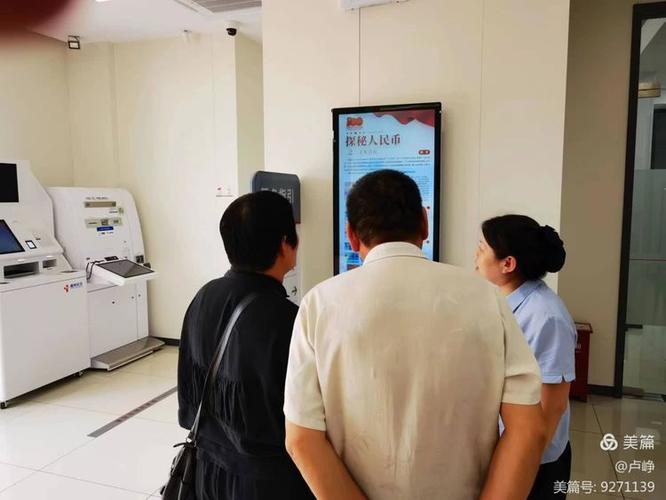 探秘人民币常州分行活动_银行反假货币宣传总结_工商银行常州分行反假宣传月活动