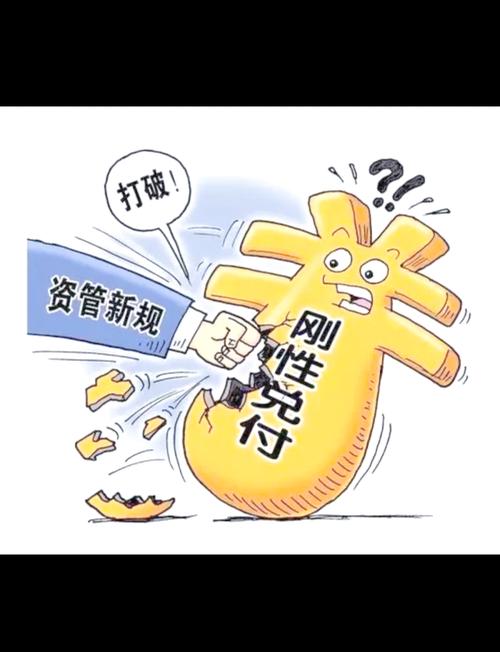 挖财理财能通过备案吗?_互联网理财风险_监管套利