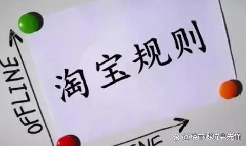 淘宝自动补库存设置_淘宝宝贝库存不能修改的情况_淘宝发生退货,库存会自动加上吗 淘宝规则