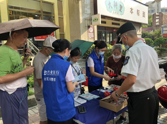 线上与线下联动反假货币_银行反假货币宣传总结_兴业银行上海分行反假货币宣传