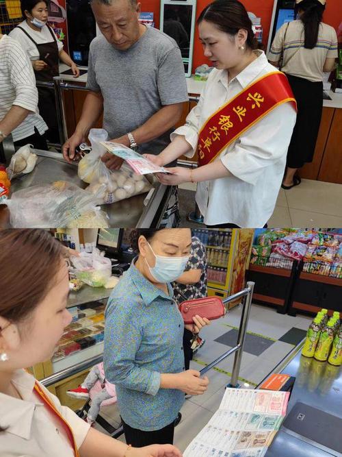 银行反假货币宣传总结_兴业银行上海分行反假货币宣传_线上与线下联动反假货币