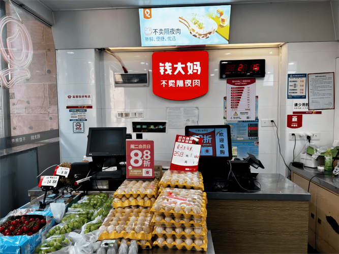 钱大妈农产品有限公司_钱大妈重庆布局_钱大妈进军重庆