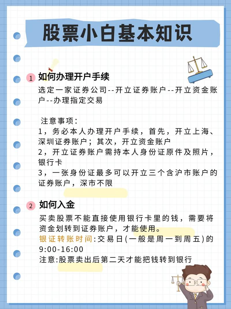 湘财证券开户时间_北交所预约开户转正式办理 投资者咨询量激增_北交所开户申请正式办理 投资者期待 开户数量增长