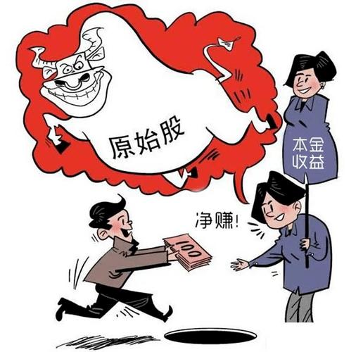 冒充香港交易所 高仿交易所 香港IPO市场骗局_香港股票交易所