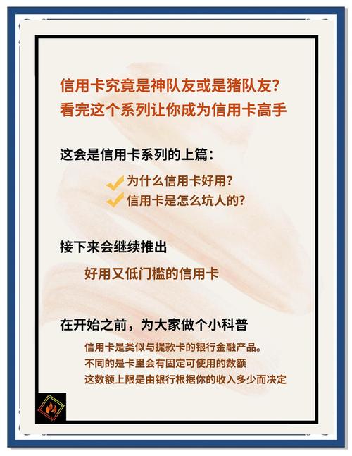 信用卡理财技巧_信用卡p2p理财_免息期投资攻略
