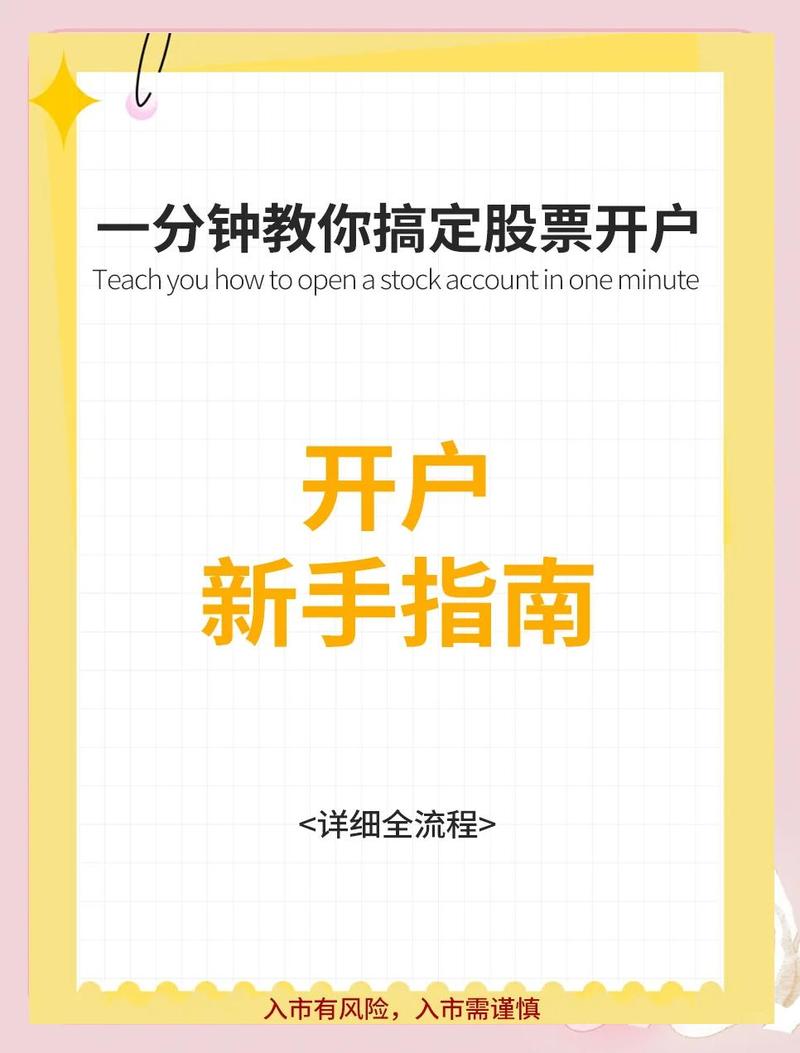 湘财证券开户时间_北交所开户咨询量激增_北交所预约开户人数增长