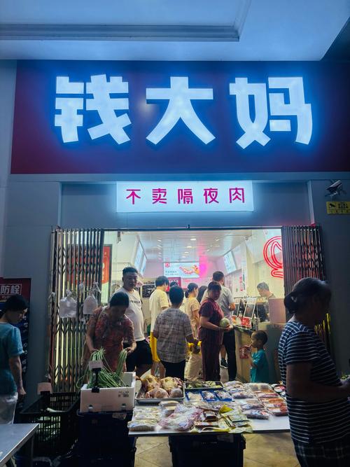 钱大妈不卖隔夜肉 老鼠啃食猪肉事件 钱大妈食品安全问题_钱大妈农产品有限公司