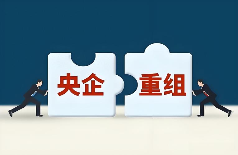 四大发电集团_央企重组四大行业_神华分红与央企重组