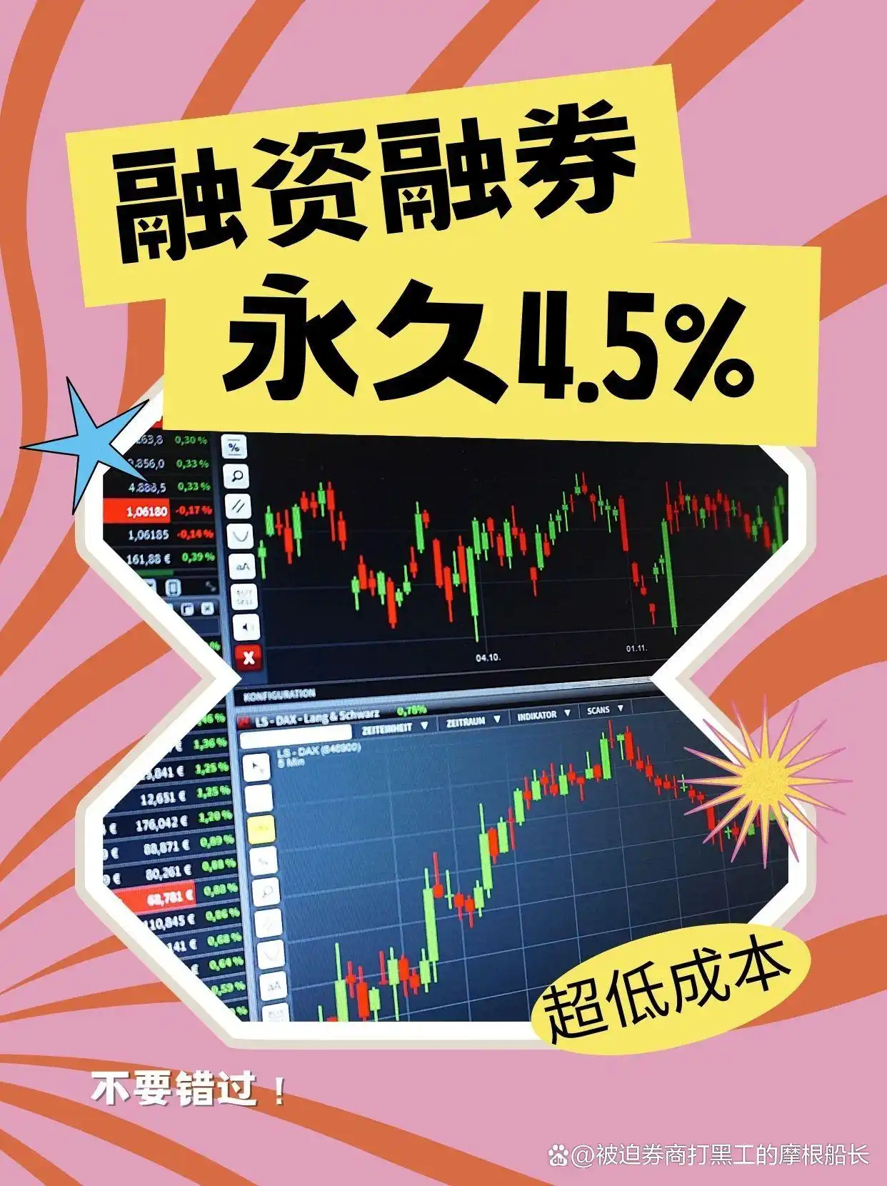 如何申请创业板开户_创业板资产要求_开通创业板条件