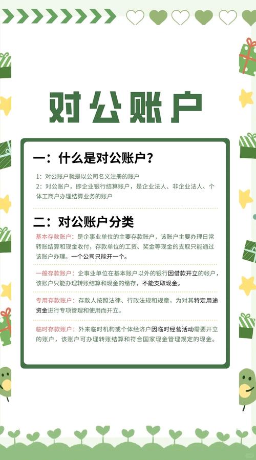 创业板资产要求_开通创业板条件_如何申请创业板开户