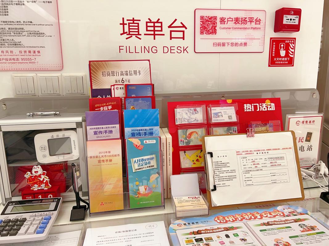 招商银行潍坊分行反假货币知识宣传_银行反假货币宣传总结_提高群众识假能力反假意识