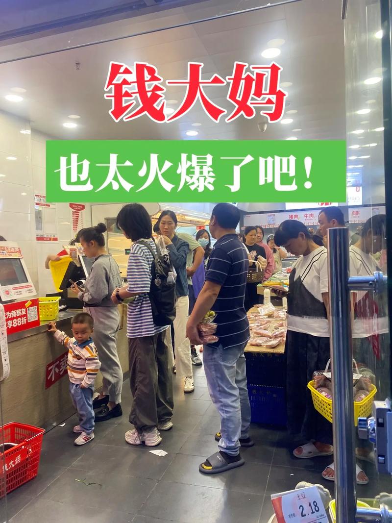社区生鲜连锁品牌钱大妈全面撤退_钱大妈农产品有限公司_钱大妈北京市场关店原因