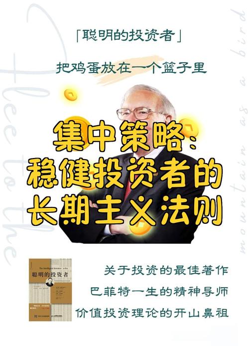 2025年投资策略稳健型资产配置_2025年投资收益目标5%资产配置方案_百万理财