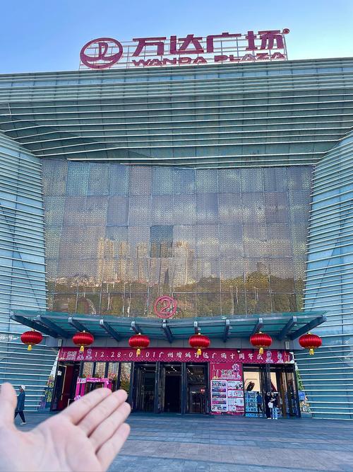 广州增城万达广场奠基仪式_增城 万达广场_增城万达广场项目介绍