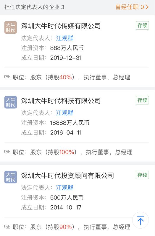 汇配资跑路 大牛时代配资平台 配资平台跑路风险_股票配资支付什么方式进钱