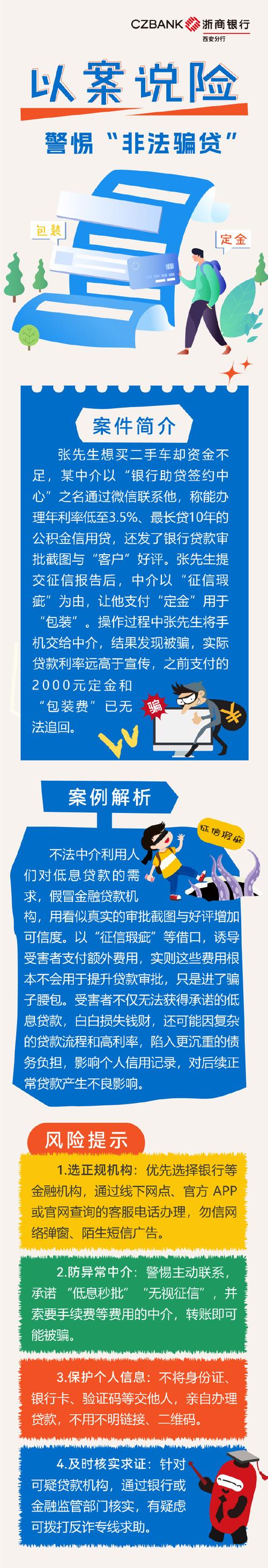 汇配资跑路 大牛时代配资平台 配资平台跑路风险_股票配资支付什么方式进钱