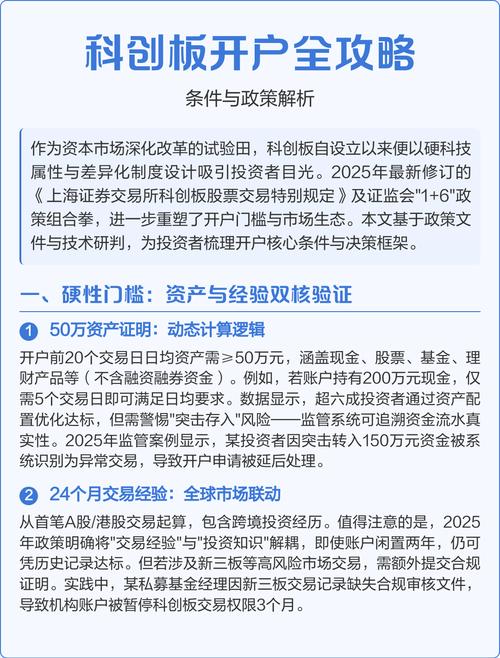 闪电买卖快捷键_中信建投证券开户流程_中信建投网上交易极速版