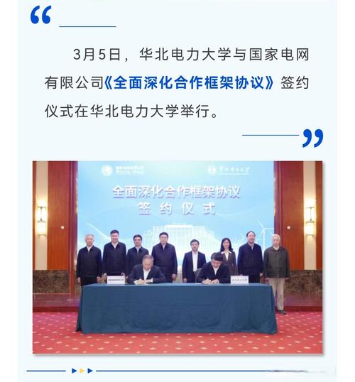 国家电投华能集团重组_国家电投电力装机容量_华能和国电投合并