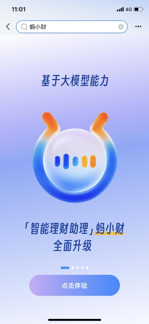 格上财富理财产品查询_格上财富手机理财软件_格上理财投资理财产品