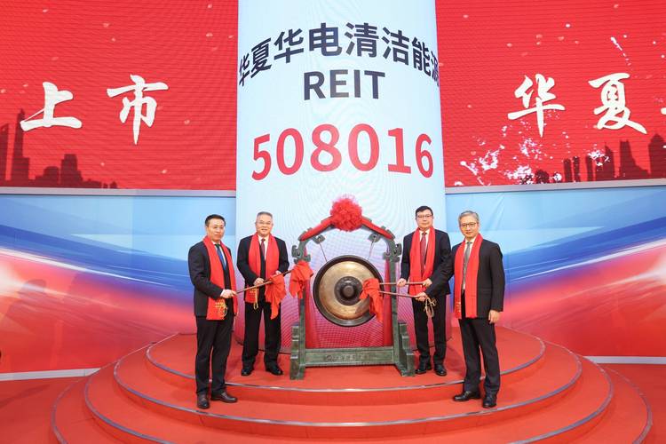 华能和国电投合并_能源央企合并重组动态_华能集团与国家电投重组