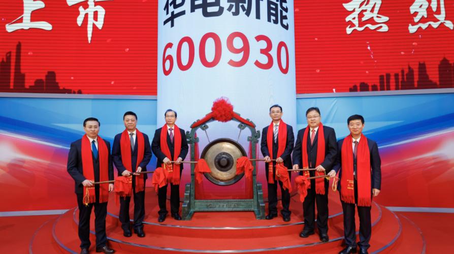 能源央企合并重组动态_华能集团与国家电投重组_华能和国电投合并