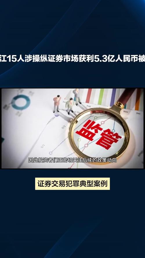 场外配资法律风险_股票配资支付什么方式进钱_股市配资非法经营