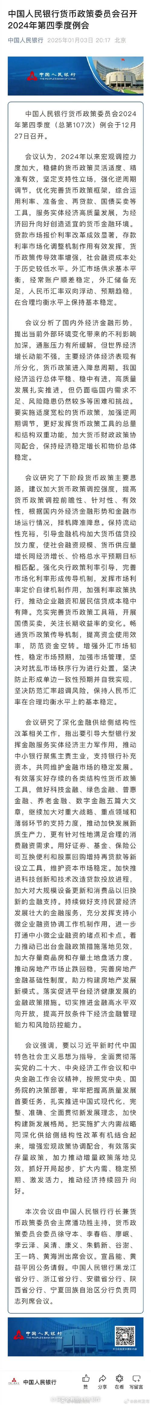 直接干预外汇交易逻辑_央行外汇市场干预方式_我国存款准备金率调整一览表