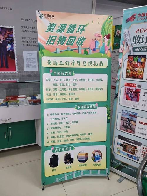 闲置旧物处理_二手市场交易攻略_有没有交换物品的网站