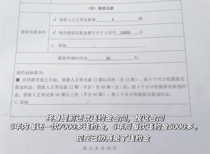 利息违约金不超过多少_能利息违约超过金额吗_利息及违约金能不能超过