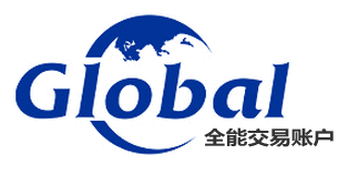 全球全能交易账户,全能投资账户,一个账户交易所有品种,香港环球期货开户,外盘期货账户可以交易什么品种