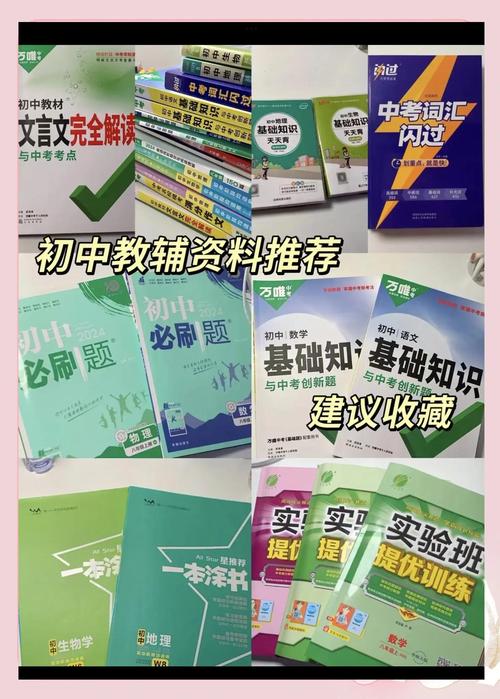 教辅书购买指南_现在教辅资料生意好做吗_家长如何选择教辅书