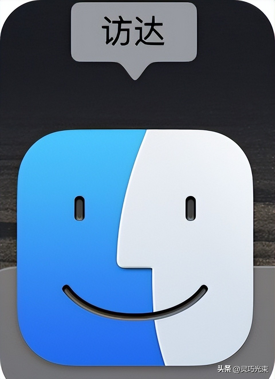 Mac使用技巧_Mac新手指南_mac照片发生意外错误