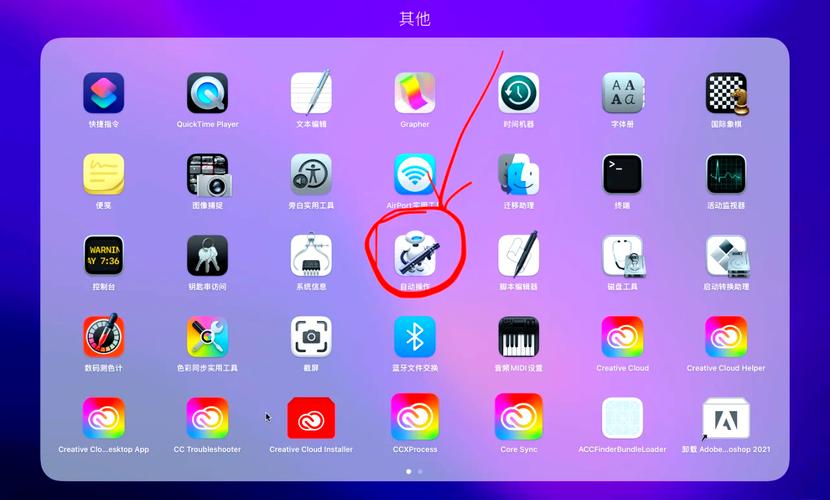 Mac新手指南_mac照片发生意外错误_Mac使用技巧